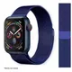 Bracelet IBROZ Apple Watch 38/40/41mm Maille bleu
