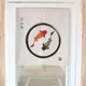 Rideau de porte à motif de Dragon, rideau de cuisine de Style chinois, 1 pièce, HM109 * 40