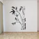 Autocollants en bambou en vinyle, décoration murale moderne pour chambres d'enfants, décoration pour