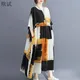 Robe longue en coton pour femmes, décontractée, surdimensionnée, Vintage, à carreaux, été, 2020
