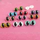 Lot de 40 yeux de chat en plastique de 9mm accessoires de sécurité pour poupée option de couleur