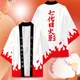Kimono de l'animé Konoha de Sept Générations Symbole du Hokage Costumes de Cosplay Ninja Kakashi