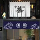 Rideau de tête Horizontal japonais rideau de tête de porte de Restaurant de Sushi rideau court de