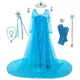 Robe de Cosplay Elsa pour filles robe de princesse fantaisie à paillettes robe de bal déguisement