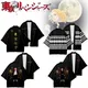 Costume de déguisement pour homme, Kimono à manches courtes, Anime Tokyo vengeance, Manjiro Sano