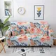 Housse de protection extensible pour canapé et fauteuil, motif Floral 3D, compatible avec canapé