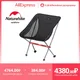 Naturehike – chaise pliante en aluminium compacte légère pour l'extérieur Camping pêche