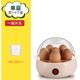 Benobby Kids - Elektrischer Eierkocher in | 1 Ei - 6 Eier | Kontrollleuchte | Messbecher mit