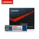 Lenovo M2 NGFF SSD 256 GO à 1 TO 128 GO 512 GO M.2 SATA 3 SSD Disque Dur 500 GO 2280 Disque dur