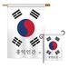 Breeze Decor South Korea of the World Nationality Impressions Decorative Vertical 2-Sided 2 Piece Flag Set in Black/Blue | 28 H x 18.5 W in | Wayfair