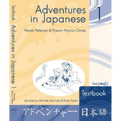 Adventures In Japanese 4: Textbook