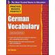 Pmp German Vocabulary 2e