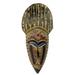 World Menagerie Hand Crafted West African Wood Mask Wall Decor in Brown/Yellow | 15.5 H x 7 W in | Wayfair 258698