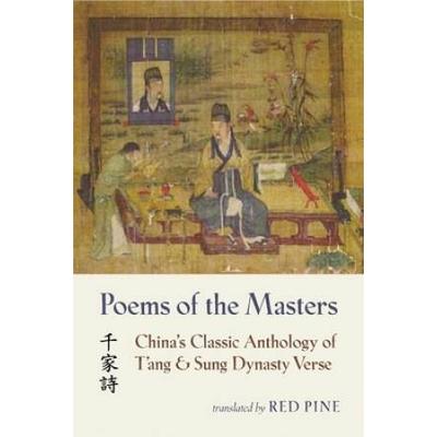 Poems Of The Masters: China's Classic Anthology Of T'ang And Sung Dynasty Verse