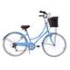Ammaco Classique Dutch Style Heritage Town 26" Wheel Womens Ladies Bike & Basket 19" Frame 6 Speed Blue