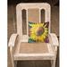 August Grove® Landon Sunflowers Indoor/Outdoor Throw Pillow Polyester/Polyfill blend | 18 H x 18 W x 5.5 D in | Wayfair AGGR6718 40012774