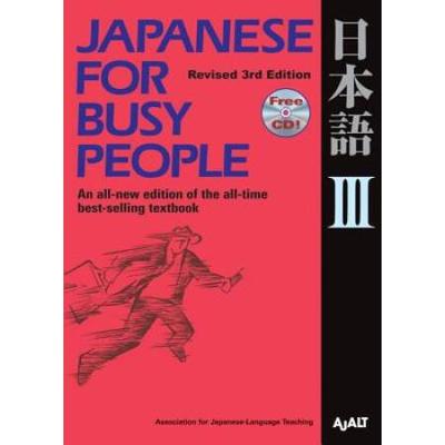 Japanese for Busy People III: Revised 3rd Edition ...