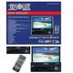 Absolute AVH-9000AT 7-Inch In-Dash Multimedia Touch Screen System with Bluetooth Analog TV Tuner and USB/SD Slot