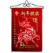 Breeze Decor Ox Chinese New Year 2-Sided Polyester 19 x 13 in. Flag set in Red | 18.5 H x 13 W x 1 D in | Wayfair