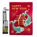 Ornament Collection Spring Chinese New Year 2-Sided Polyester 18 x 13 in. Flag set in Red | 18.5 H x 13 W in | Wayfair