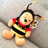 Disney Toys | Bumble Bee Pooh | Color: Yellow | Size: Osbb