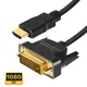 Compatible HDMI au câble DVI 1080P 3D DVI au câble compatible HDMI DVI-D 24 + 1 directions