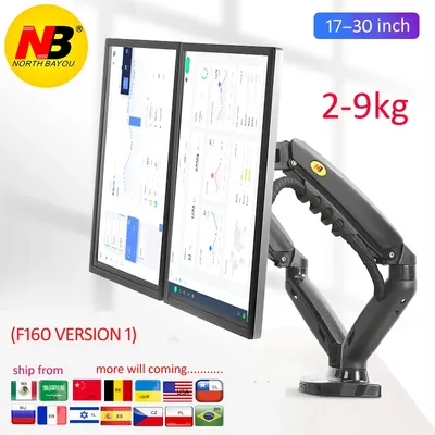 NB-Support de moniteur pour touristes 17 "-27" 30 " F160 ressort à gaz bras agne 360 rotatifs