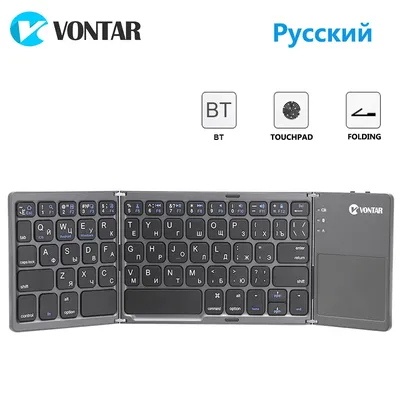 VONTAR – clavier sans fil russe pliable Rechargeable pour tablette ipad IOS/Android/Windows