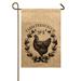 August Grove® Filsinger Chicken Garden Flag in Brown | 18 H x 12 W in | Wayfair 54B81D9BD49F4E1BB70A403776E44286