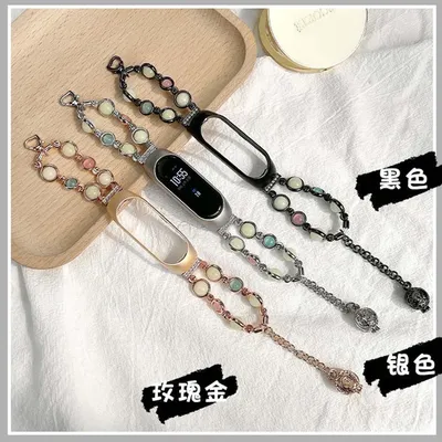 Essidi – Bracelet connecté pour Xiaomi Mi Band 3 4 5 6 perles lumineuses boucle de poignet à la