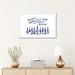 East Urban Home Boho Hanukkah Collection A by Grace Popp - Graphic Art Print Paper in Blue/Pink/White | 16 H x 24 W x 1 D in | Wayfair