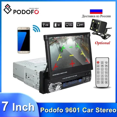 Podofo – autoradio avec écran rétractable 7 "HD récepteur stéréo FM Audio GPS Bluetooth lecteur