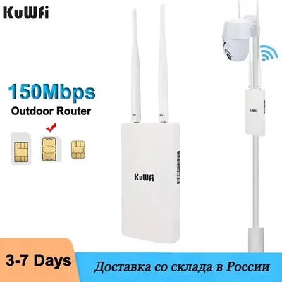 KuWFi-Routeur WiFi 4G extérieur 150Mbps carte SIM tous temps amplificateur étanche pour caméra