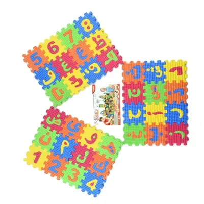 Ensemble de 36 pièces de puzzle de dessin animé pour enfant jouet pour bébé alphabet arabe
