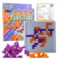 Blokus-Jeu de société éducatif 2 versions ultérieures pour la famille fête meilleur coffret