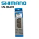 SHIMANO – chaîne de vitesse dure Ace XTR CN-HG901 HG900 9000 11S 116L sans lien rapide chaîne HG901