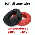 Câble en silicone pour batterie de voiture câblage automobile fils électriques fil rouge et noir