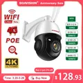 Caméra de Surveillance dôme extérieure PTZ IP WIFI 4G POE 8MP/5MP avec suivi automatique et ia