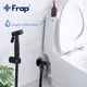 Frap robinet de Bidet mural robinet de douche lave-linge de toilette pulvérisateur hygiénique