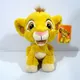 Jouets en peluche Simba le roi Lion assis 23cm = 9 pouces dessin animé Original cadeau pour