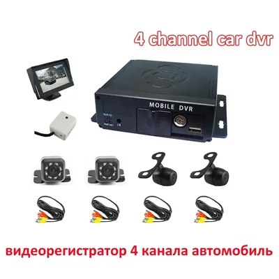 Enregistreur vidéo mobile MDVR pour voiture système de caméra de sécurité pour véhicule