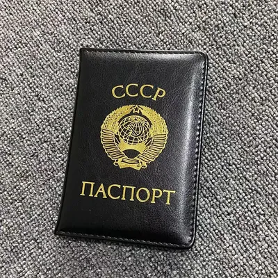 CCCP-Porte-passeport en cuir PU de haute qualité étui de passeport de la Fédération de Russie