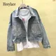 Veste en jean vintage pour femme manteau déchiré coupe-vent surdimensionné grande taille automne