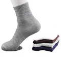 Chaussettes respirantes en coton monochromes pour hommes chaussettes décontractées pour hommes