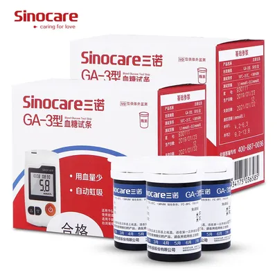 Sinocare Sannuo GA-3 100pcs/200pcs bandes de test de glycémie en bouteille et 100pcs lancettes pour