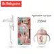 BC Babycare-BiSantos en silicone souple sans BPA pour bébé accessoires d'alimentation en eau pour