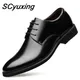 Chaussures en cuir de vache pour hommes semelle caoutchouc taille EXTRA 47 tenue de bureau