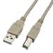 25ft USB Cable for: Epson Expression Home XP-400 Wireless All-in-One Color Inkjet Printer Copier Scanner - Beige