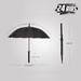 8/16/24 Ribs Black Samurai Umbrella Waterproof Sword Handle Long-handle Samurai Umbrella with Push Button Opening