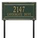 Whitehall Products Gardengate Personalized Grande 2-Line Lawn Address Sign Metal in Green/Yellow | 9.5 H x 18 W x 0.375 D in | Wayfair 3289GG